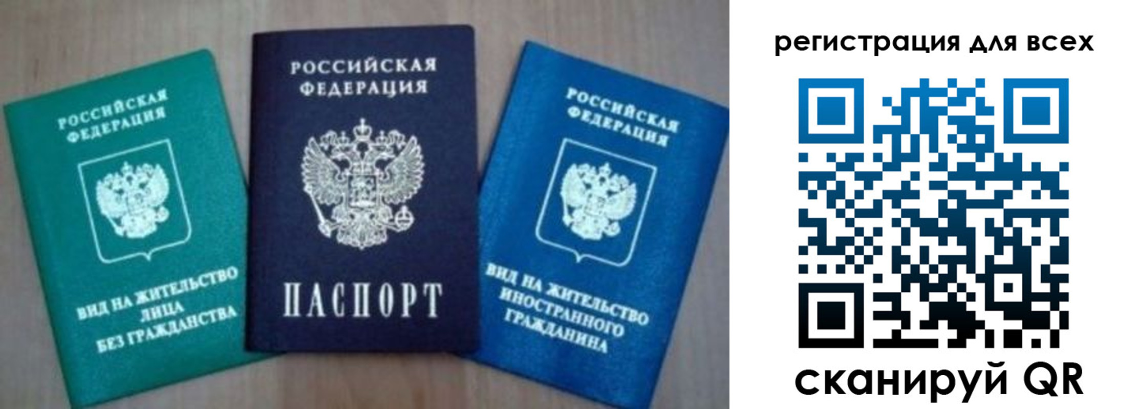 регистрация для дет. сада в Лениногорске