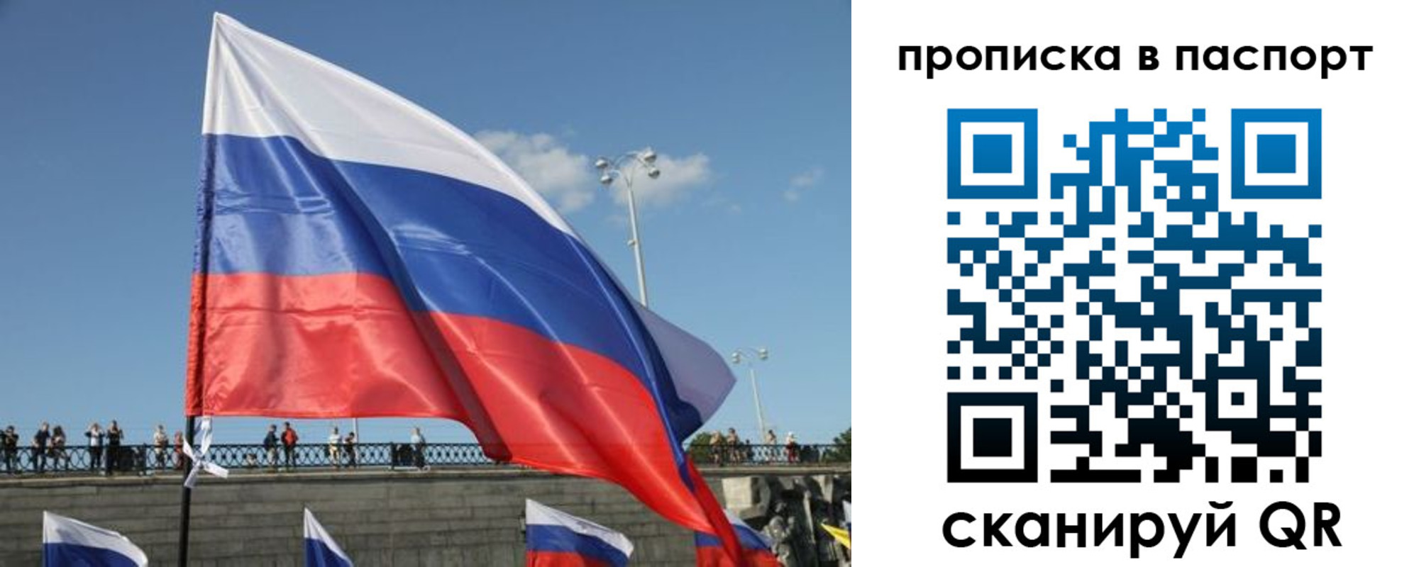 прописка регистрация в Лениногорске
