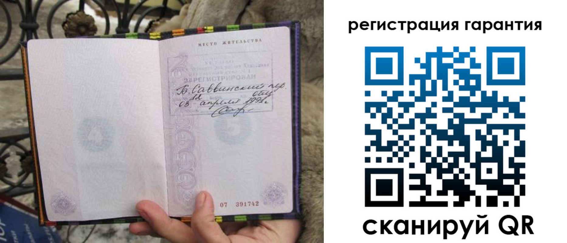 временная регистрация в Лениногорске